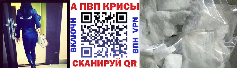 Наркошоп купить Бошки Шишки  Меф  COCAIN  БУТИРАТ  ГАШ  A PVP  Ахтубинск
