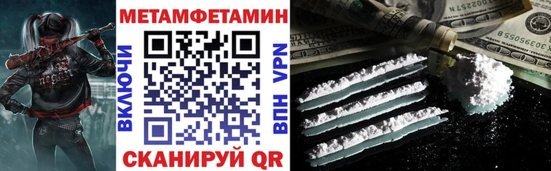 АМФЕТАМИН 98%  Купить  Ахтубинск 