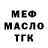 A PVP мука Olga Neklesa