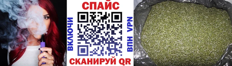 Бутират 1.4BDO  Купить где  Ахтубинск 