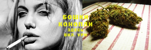синтетический гашиш Богданович