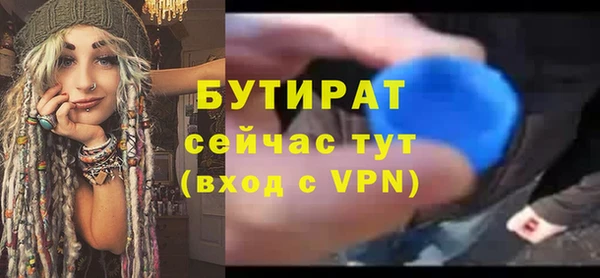 синтетический гашиш Богданович
