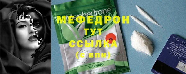 мяу мяу мука Богородск