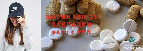 кокаин Богородицк