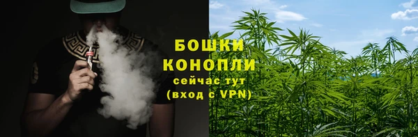 кокаин Богородицк