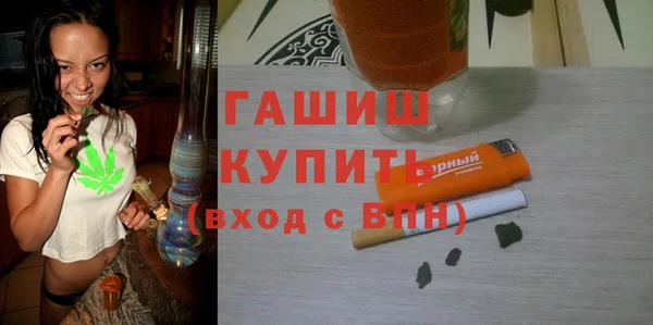 мяу мяу мука Богородск