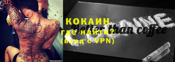 синтетический гашиш Богданович