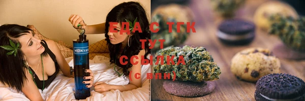 кокаин Богородицк