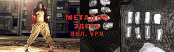 мяу мяу мука Богородск