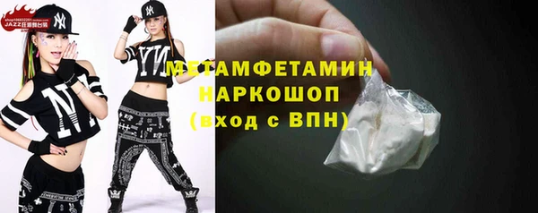 мяу мяу мука Богородск