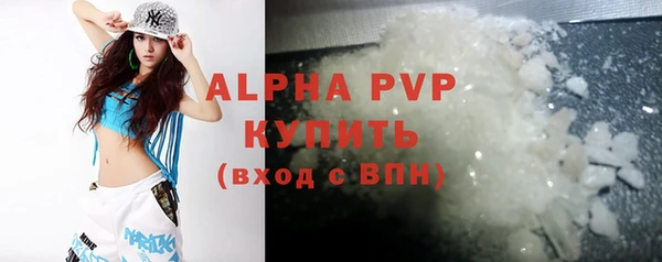 мяу мяу мука Богородск