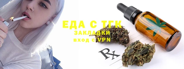 синтетический гашиш Богданович