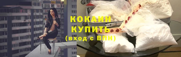 синтетический гашиш Богданович