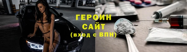 мяу мяу мука Богородск