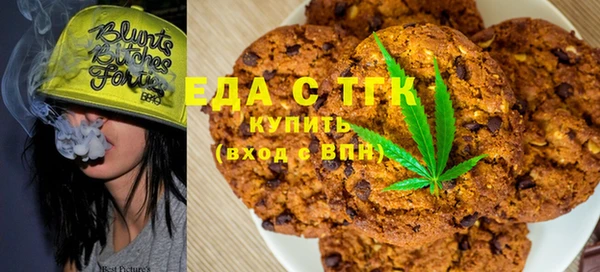кокаин Богородицк