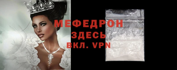 синтетический гашиш Богданович