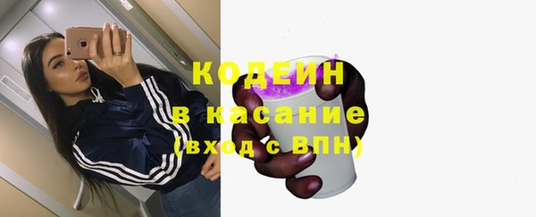 синтетический гашиш Богданович