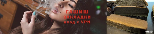 кокаин Богородицк