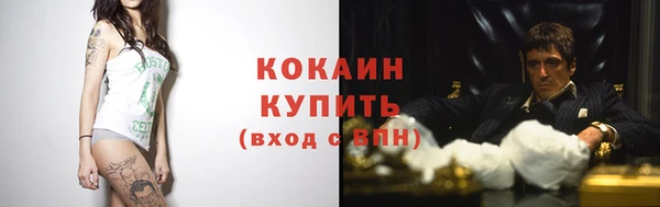 кокаин Богородицк
