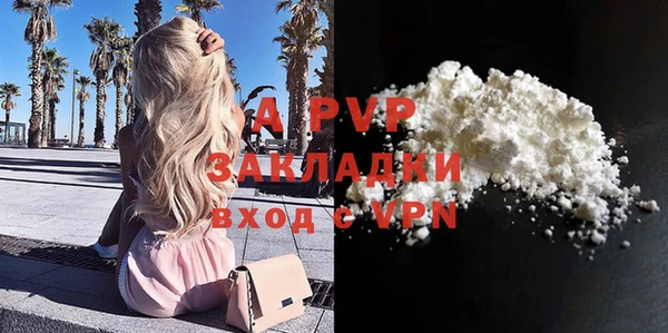 мяу мяу мука Богородск