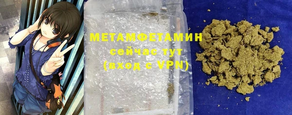 синтетический гашиш Богданович