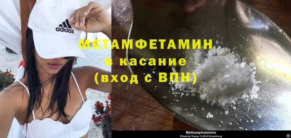 синтетический гашиш Богданович