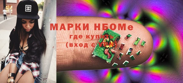кокаин Богородицк
