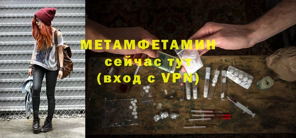 мяу мяу мука Богородск