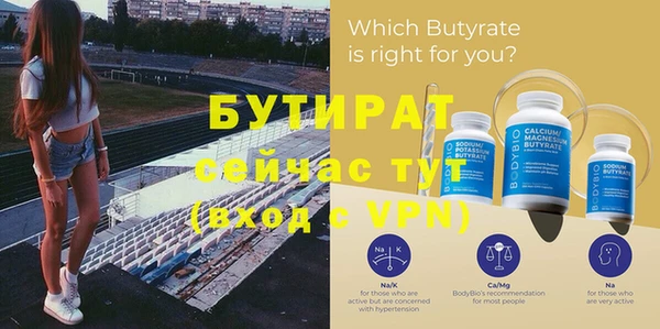 мяу мяу мука Богородск