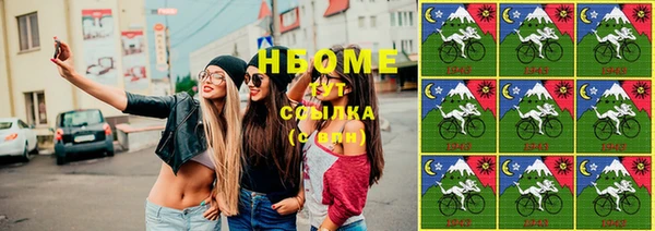 мяу мяу мука Богородск
