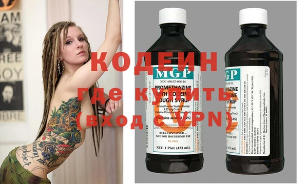 кокаин Бугульма