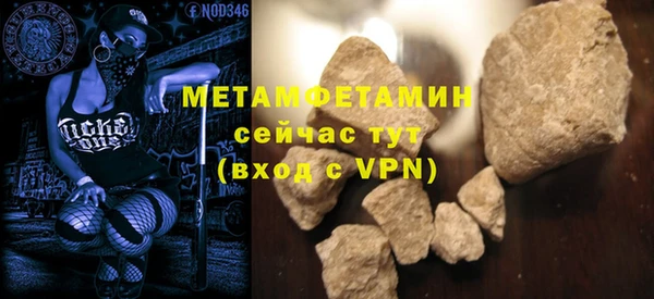 мяу мяу мука Богородск