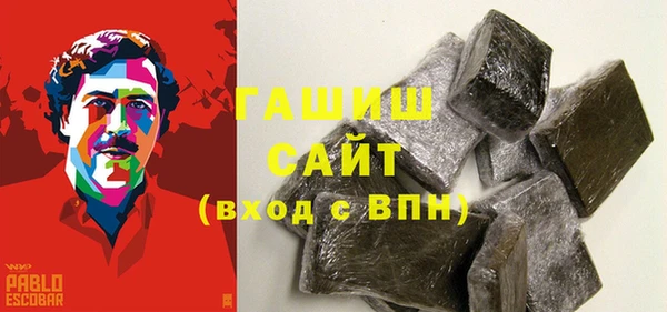 мяу мяу мука Богородск