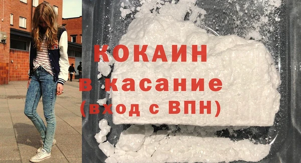 мяу мяу мука Богородск