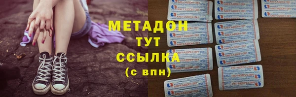 синтетический гашиш Богданович