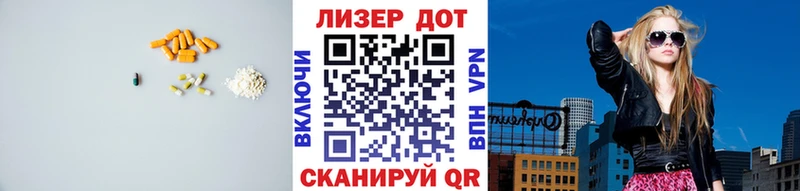 Купить закладки  Ахтубинск  LSD-25 экстази кислота 