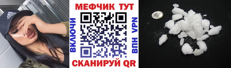 МЯУ-МЯУ мяу мяу  Купить  Ахтубинск 
