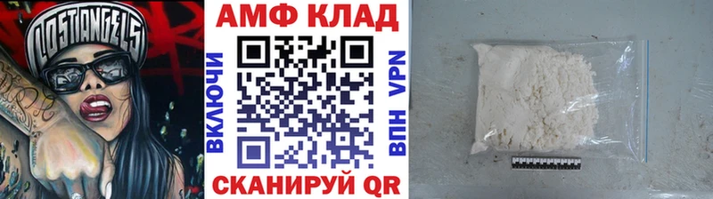 Метамфетамин Декстрометамфетамин 99.9% Ахтубинск