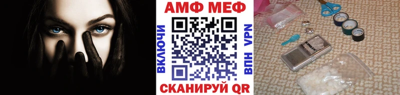 Метамфетамин Methamphetamine Купить Ахтубинск