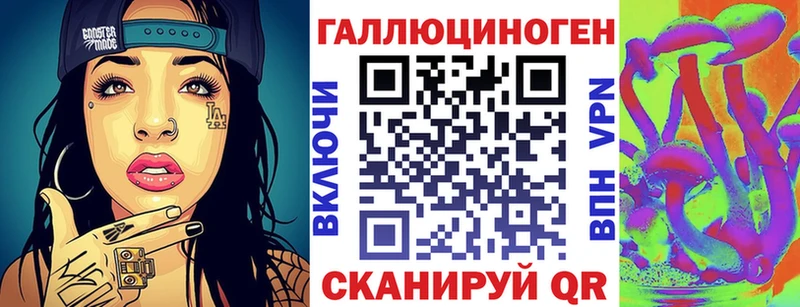 Купить где  Ахтубинск  Галлюциногенные грибы MAGIC MUSHROOMS 
