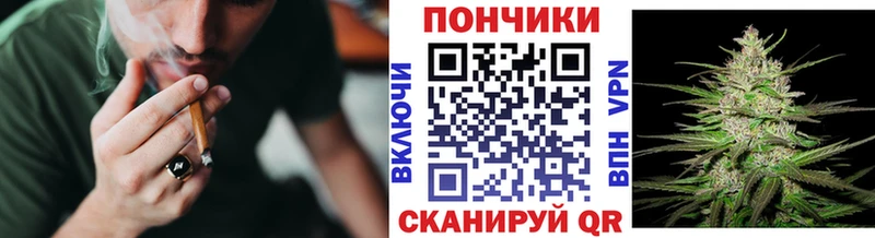 Канабис планчик Ахтубинск